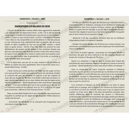 صفحات داخلية من كتاب قلوب العباد وأحوالها لابن القيم [فرنسي] تتناول أمراض القلوب وأسبابها