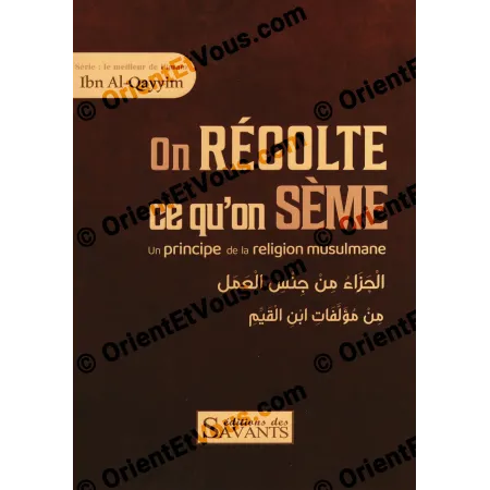 غلاف كتاب الجزاء من جنس العمل [فرنسي] لإبن القيم مع عرض العنوان الكامل