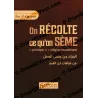 Couverture du livre On récolte ce qu’on sème illustrant le principe de la rétribution selon Ibn al-Qayyim