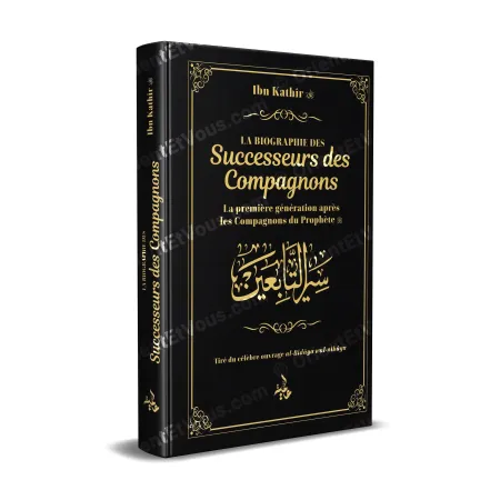 3D cover of The Biographies of the Tabi'in by Ibn Kathir [French], black design with gold ornaments