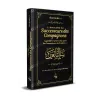 غلاف ثلاثي الأبعاد لكتاب سير التابعين لابن كثير ‎[فرنسي] بتصميم أسود وزخارف ذهبية