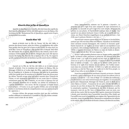 صفحات داخلية من كتاب سير التابعين لابن كثير ‎[فرنسي] تعرض تراجم مفصلة لبعض التابعين