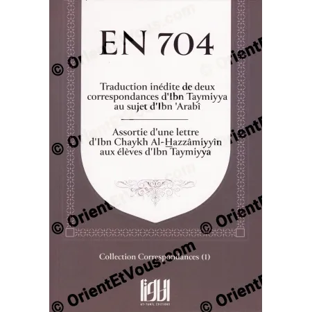 غلاف كتاب ٧٠٤ الذي يتناول مراسلات ابن تيمية وابن عربي ‎(كتاب فرنسي)