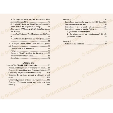 تكملة فهرس كتاب ٧٠٤ حول مراسلات ابن تيمية وابن عربي ‎(كتاب فرنسي)