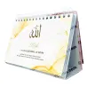 Calendrier chevalet des 99 Noms d’Allah, page Allah au design rose et doré
