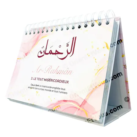 Calendrier chevalet des 99 Noms d’Allah, page Ar-Rahmân décorée de tons rosés