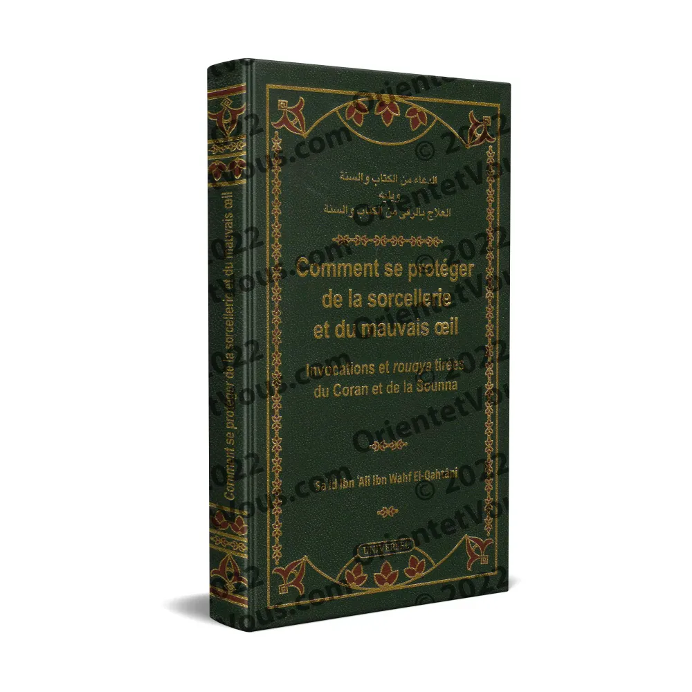 Comment se protéger de la sorcellerie et du mauvais œil et Invocations tirées du Coran et de la Sunna