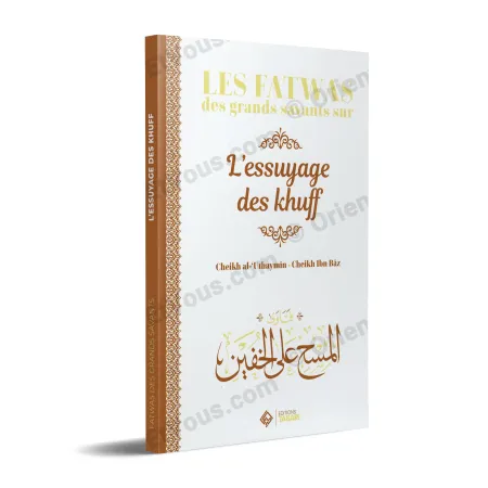 Couverture du livre des fatwas des savants sur l’essuyage des khuff, ouvrage de fiqh clair et pratique