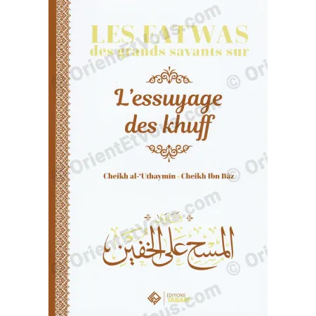 Couverture du livre présentant les fatwas des savants sur l’essuyage des khuff, avec titre en arabe et français