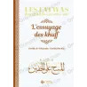 Couverture du livre présentant les fatwas des savants sur l’essuyage des khuff, avec titre en arabe et français