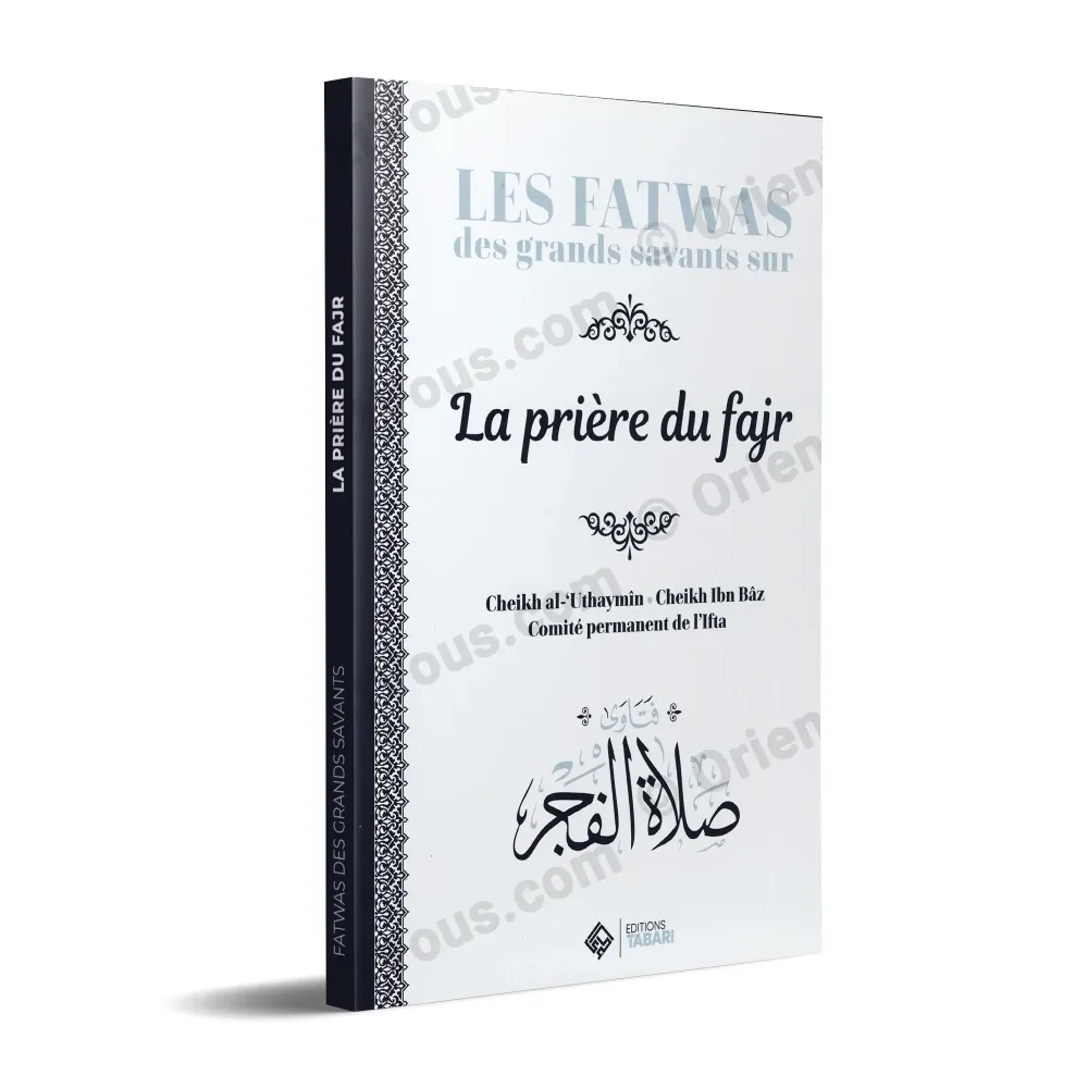 3D cover of Fatwas of the Great Scholars on the Fajr Prayer, an essential guide about the dawn prayer