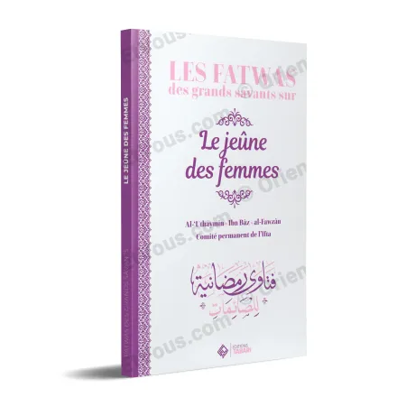 3D cover of the book Ramadan Fatwas for Fasting Women, part of the fatwas scholars fasting women series