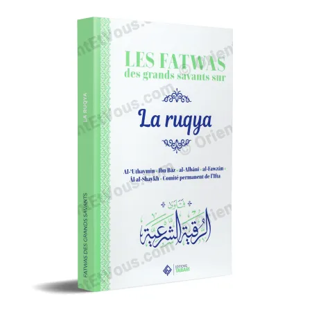 3D cover of The fatwas of the great scholars on ruqyah, an authentic guide on Islamic ruqyah