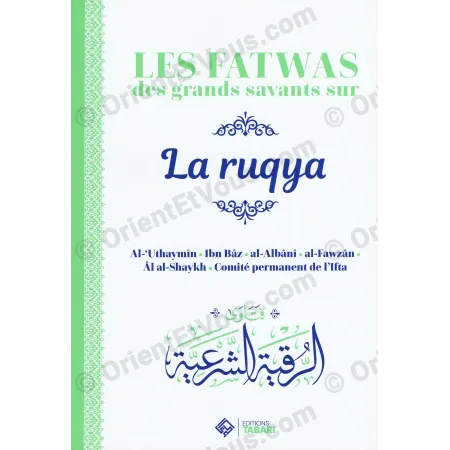 غلاف كتاب فتاوى كبار العلماء في الرقية مع العنوان وأسماء العلماء