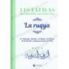 غلاف كتاب فتاوى كبار العلماء في الرقية مع العنوان وأسماء العلماء