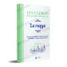 Les Fatwas des grands savants sur la ruqya – visuel de la couverture du livre Tabari