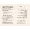 Double page intérieure du livre La supériorité du Messager présentant le texte en français et en arabe