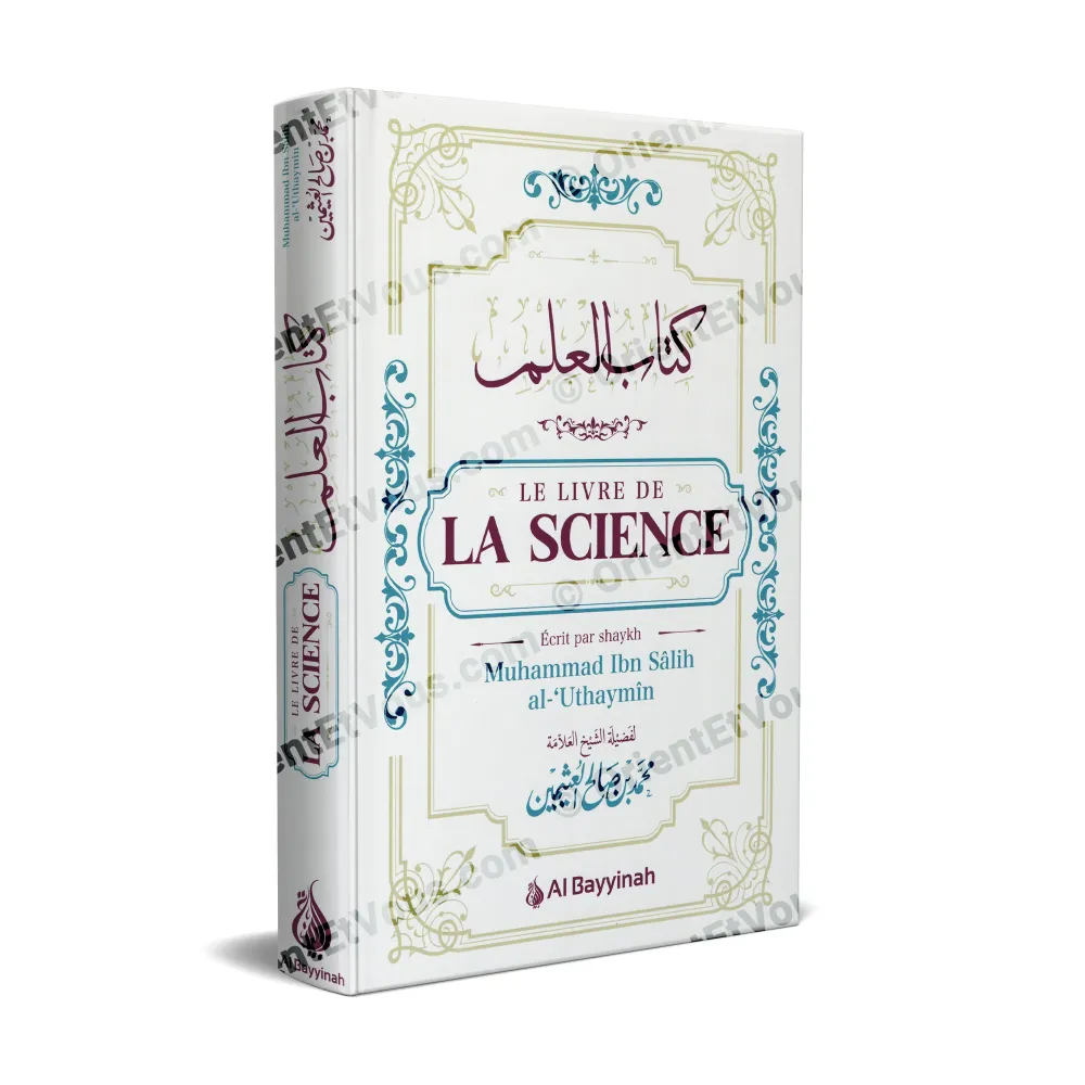 Livre de la Science de al-‘Uthaymîn en visuel 3D, couverture complète du livre science uthaymin