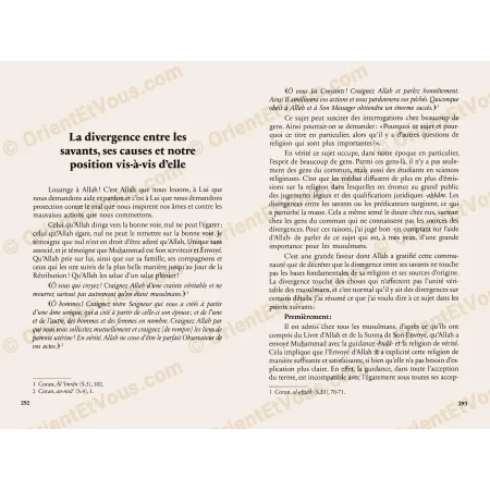 Extrait intérieur du Livre de la Science de al-‘Uthaymîn, pages du chapitre sur la divergence, livre science uthaymin