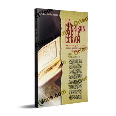 Couverture 3D du livre La guérison par le Coran, avec la sourate al-Baqarah mise en avant pour la guérison spirituelle