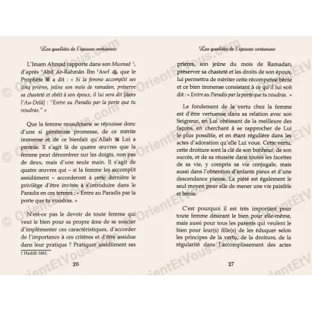 صفحات داخلية من كتاب «صفات الزوجة الصالحة» تعرض مقتطفًا حول صفات الزوجة الصالحة