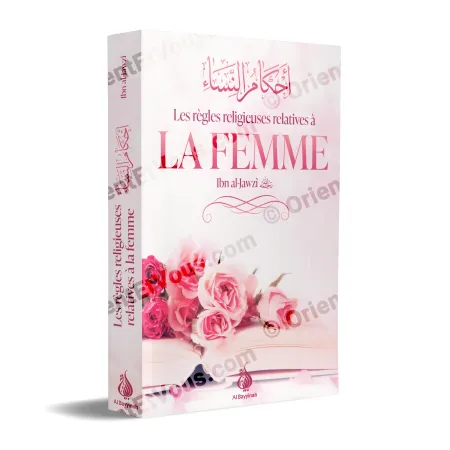 3D cover of The religious rules concerning women, showing the floral design and Al Bayyinah edition