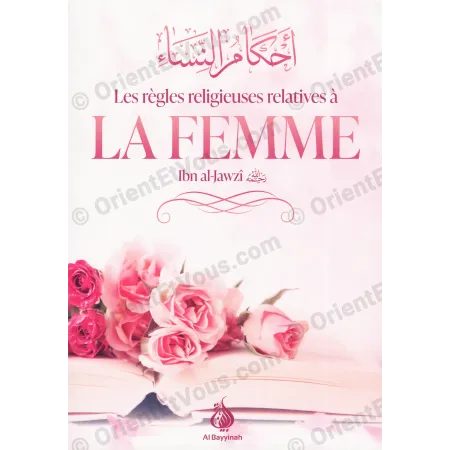 الغلاف الأمامي لكتاب أحكام النساء مع عنوان وردي وورود فوق كتاب مفتوح
