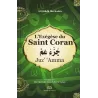 L'exégèse du Saint Coran : Juz' 'Amma (جزء عم) [Ibn Kathîr]