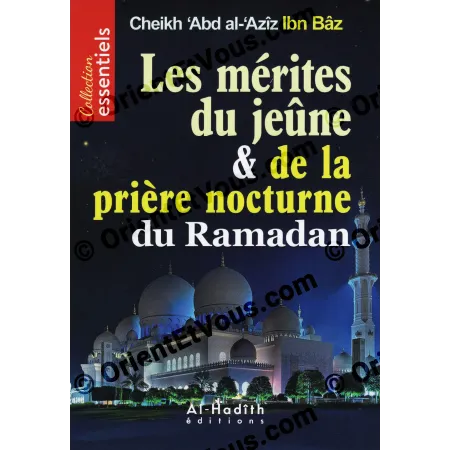 Les mérites du jeûne et de la prière nocturne du Ramadan – couverture du livre de Ibn Bâz