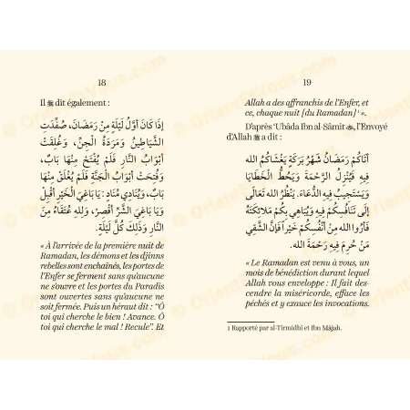 Les mérites du jeûne et de la prière nocturne du Ramadan – extrait intérieur du livre avec textes arabe et français