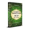 L'exégèse du Saint Coran : Juz' 'Amma (جزء عم) [Ibn Kathîr]