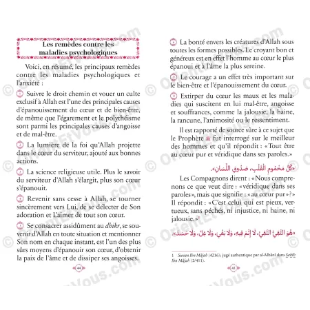 Pages intérieures du livre La guérison par le Coran et la Sunna sur les remèdes des maladies psychologiques