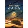 غلاف كتاب السيرة النبوية في تغريدات مع آية قرآنية ومنظر الصحراء
