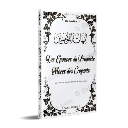 Front cover of the French book The merits of the Mothers of the Believers by Ibn Asakir, Dar Al Muslim