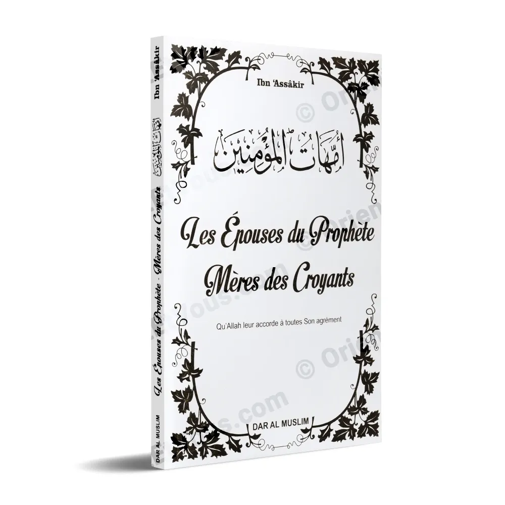 Front cover of the French book The merits of the Mothers of the Believers by Ibn Asakir, Dar Al Muslim