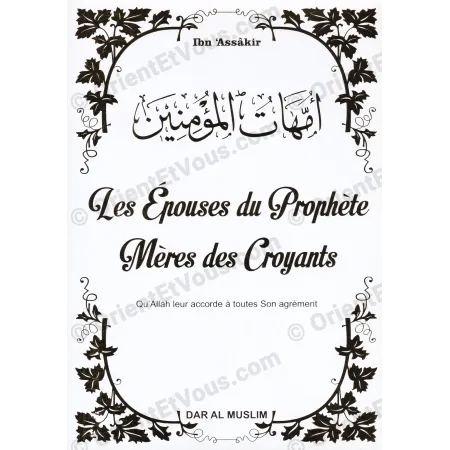 Page de couverture du livre Les épouses du Prophète – Mères des croyants, présentation sobre en noir et blanc