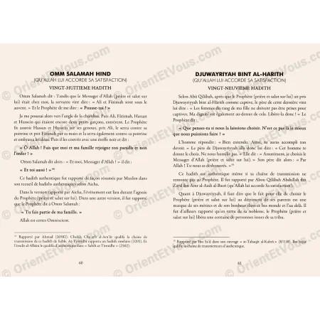 Inner pages of the French book The merits of the Mothers of the Believers, featuring Omm Salamah and Djuwayriyah