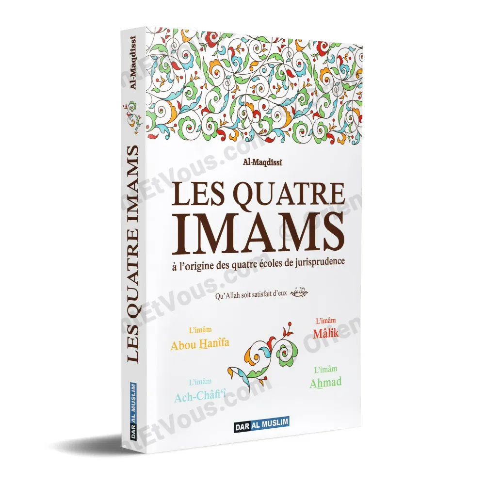 Couverture 3D du livre Les quatre imams présentant le titre, les arabesques colorées et les noms des quatre imams Couverture 3D du livre Les quatre imams présentant le titre, les arabesques colorées et les noms des quatre imams