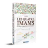 Couverture 3D du livre Les quatre imams présentant le titre, les arabesques colorées et les noms des quatre imams