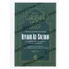 شرح رياض الصالحين المجلد الرابع – الغلاف الأمامي لكتاب الشيخ ابن عثيمين