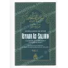 Explication Riyadh as-Salihin – Volume 1 shown with green cover and gold frame