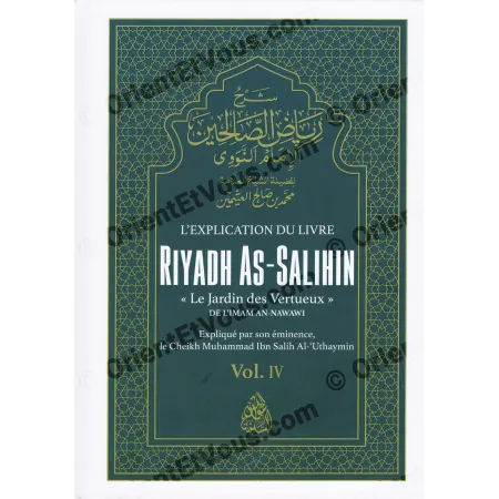 شرح رياض الصالحين – عرض المجلد الرابع بغلاف أخضر ونقش مذهّب