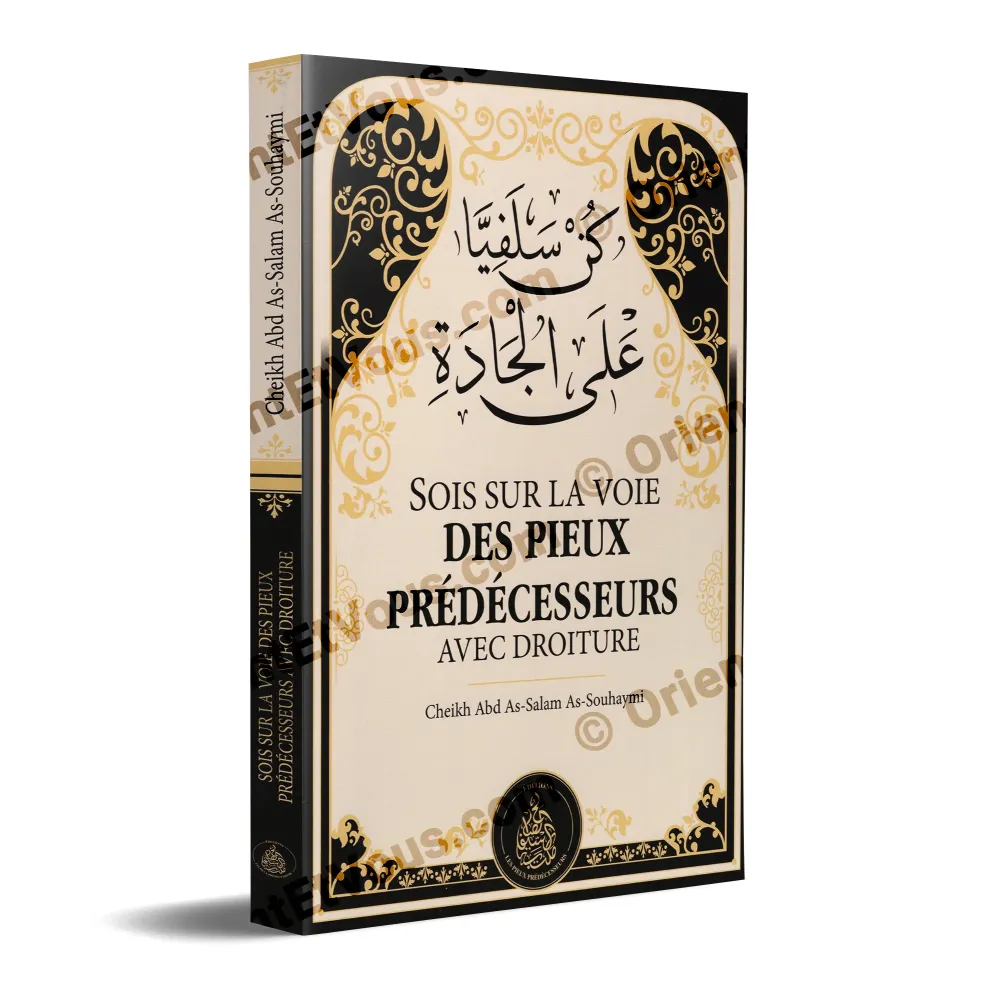 Sois sur la voie des pieux prédécesseurs avec droiture, couverture du livre de Cheikh Abd As-Salam As-Souhaymi Sois sur la voie des pieux prédécesseurs avec droiture, couverture du livre de Cheikh Abd As-Salam As-Souhaymi