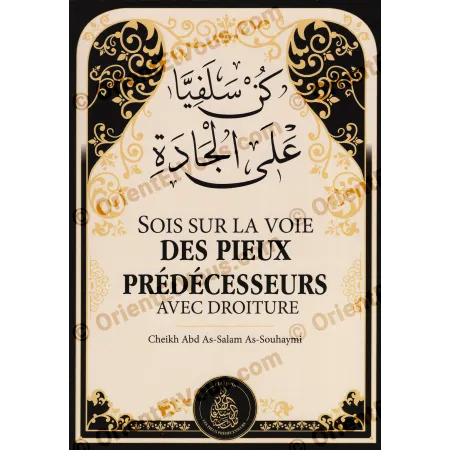 Sois sur la voie des pieux prédécesseurs avec droiture, couverture officielle du livre islamique