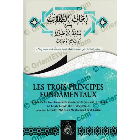 Couverture avant du livre Les Trois Principes fondamentaux, trois principes questions réponses, méthode pédagogique claire