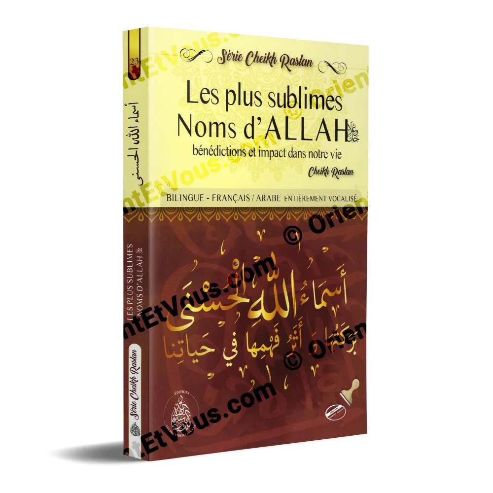 Couverture du livre Les plus sublimes Noms d’Allah montrée en 3D, illustrant les noms Allah bénédictions vie Couverture du livre Les plus sublimes Noms d’Allah montrée en 3D, illustrant les noms Allah bénédictions vie