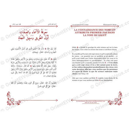 Double page intérieure bilingue du livre sur les Noms d’Allah, expliquant leur impact et illustrant noms Allah bénédictions vie