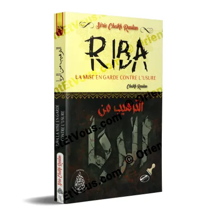الترهيب من الربا، غلاف ثلاثي الأبعاد للكتاب الفرنسي يظهر العنوان والتحذير من الربا