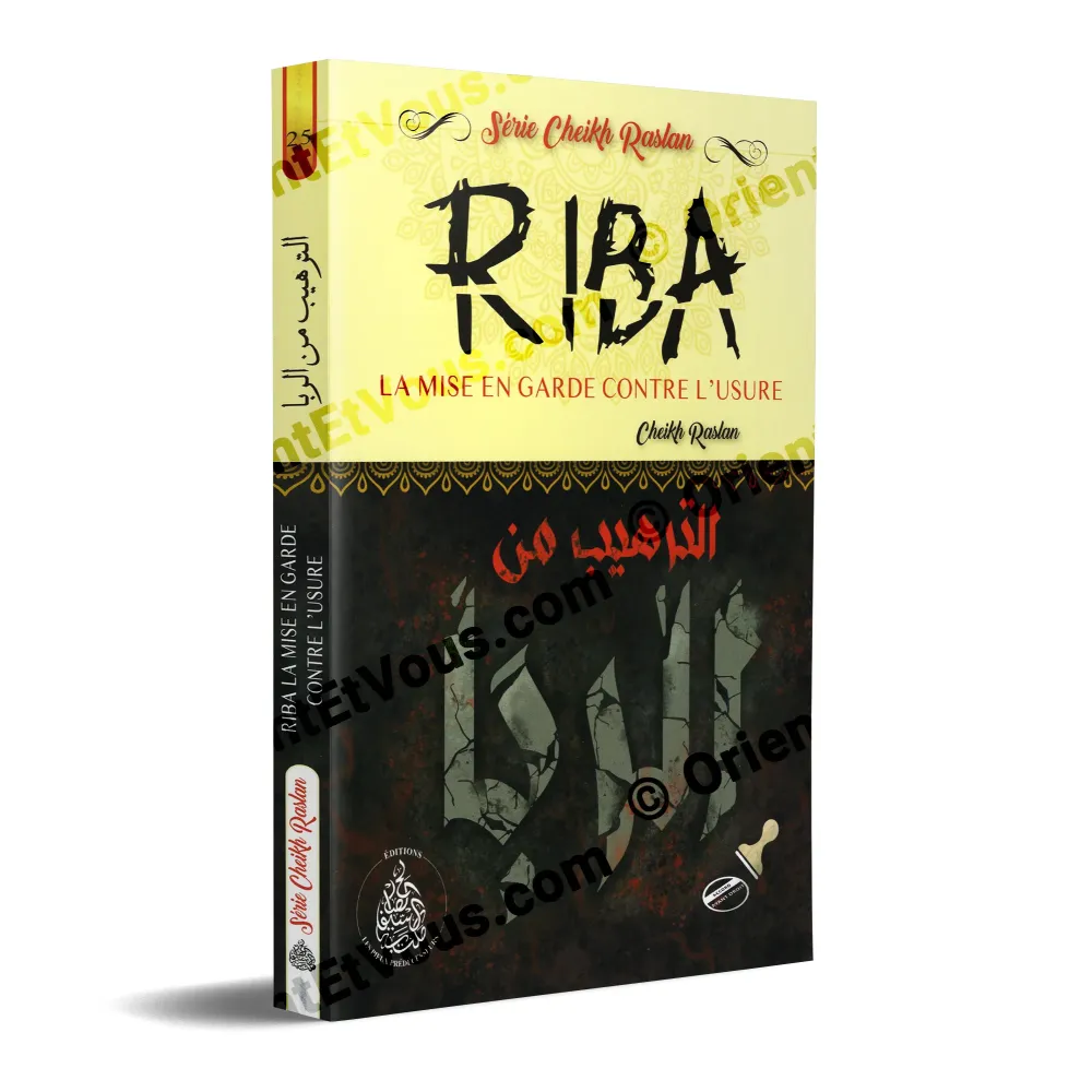 La mise en garde contre l’usure, couverture du livre montrant le titre et la mise en garde contre le riba La mise en garde contre l’usure, couverture du livre montrant le titre et la mise en garde contre le riba