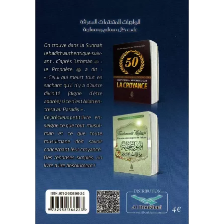 Ce que tout musulman et musulmane doivent impérativement savoir [al-Qarâwy]